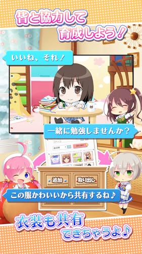 虹色カノジョ2d-Amazonアプリストアのアプリ