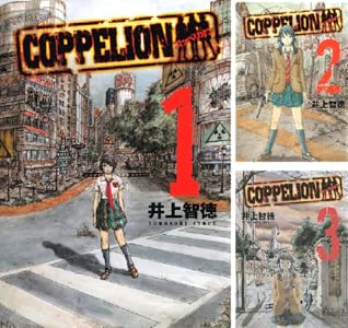ｃｏｐｐｅｌｉｏｎ １３ ヤングマガジンコミックス 井上智徳 青年マンガ Kindleストア Amazon