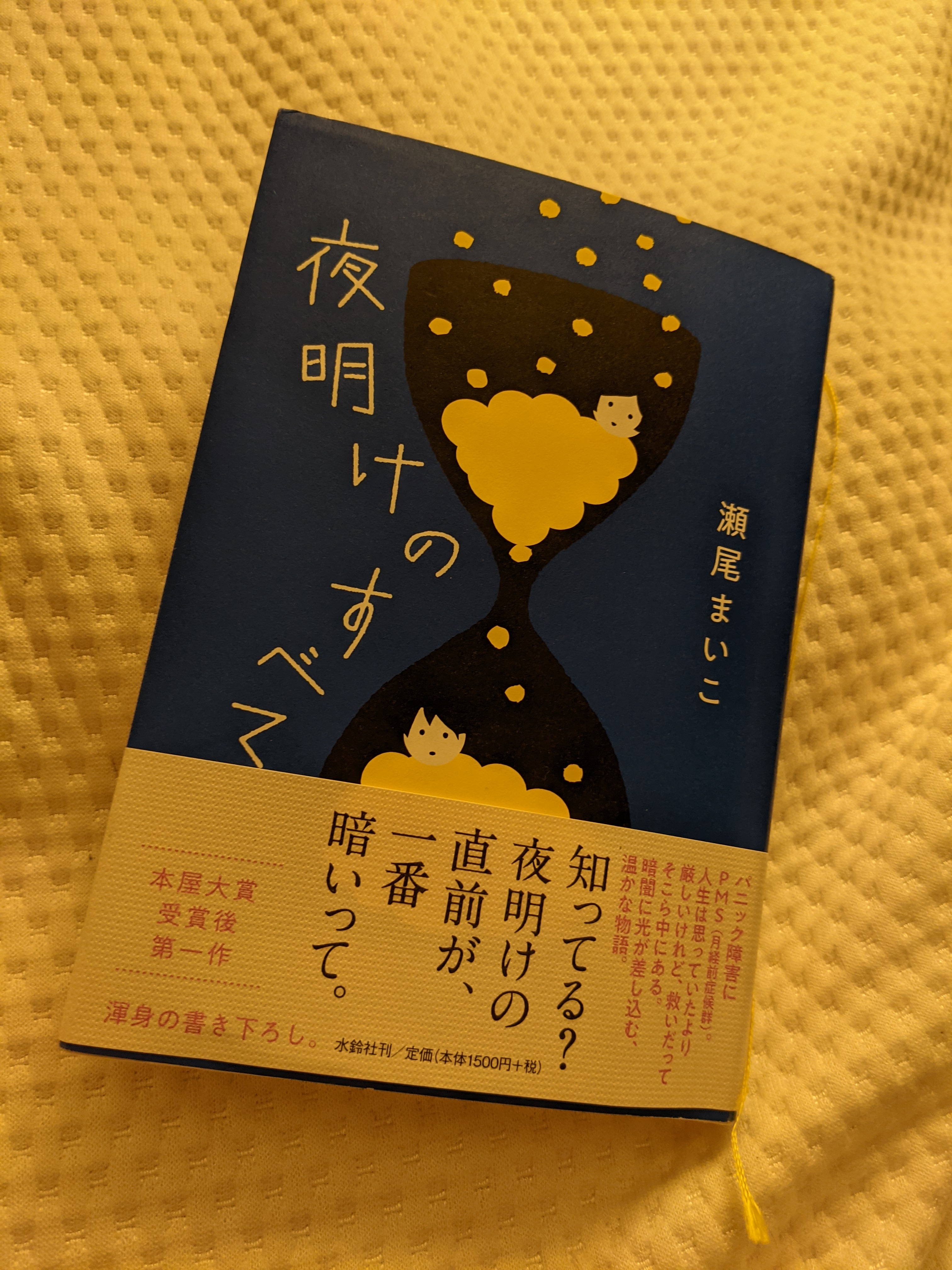 お客様イメージ