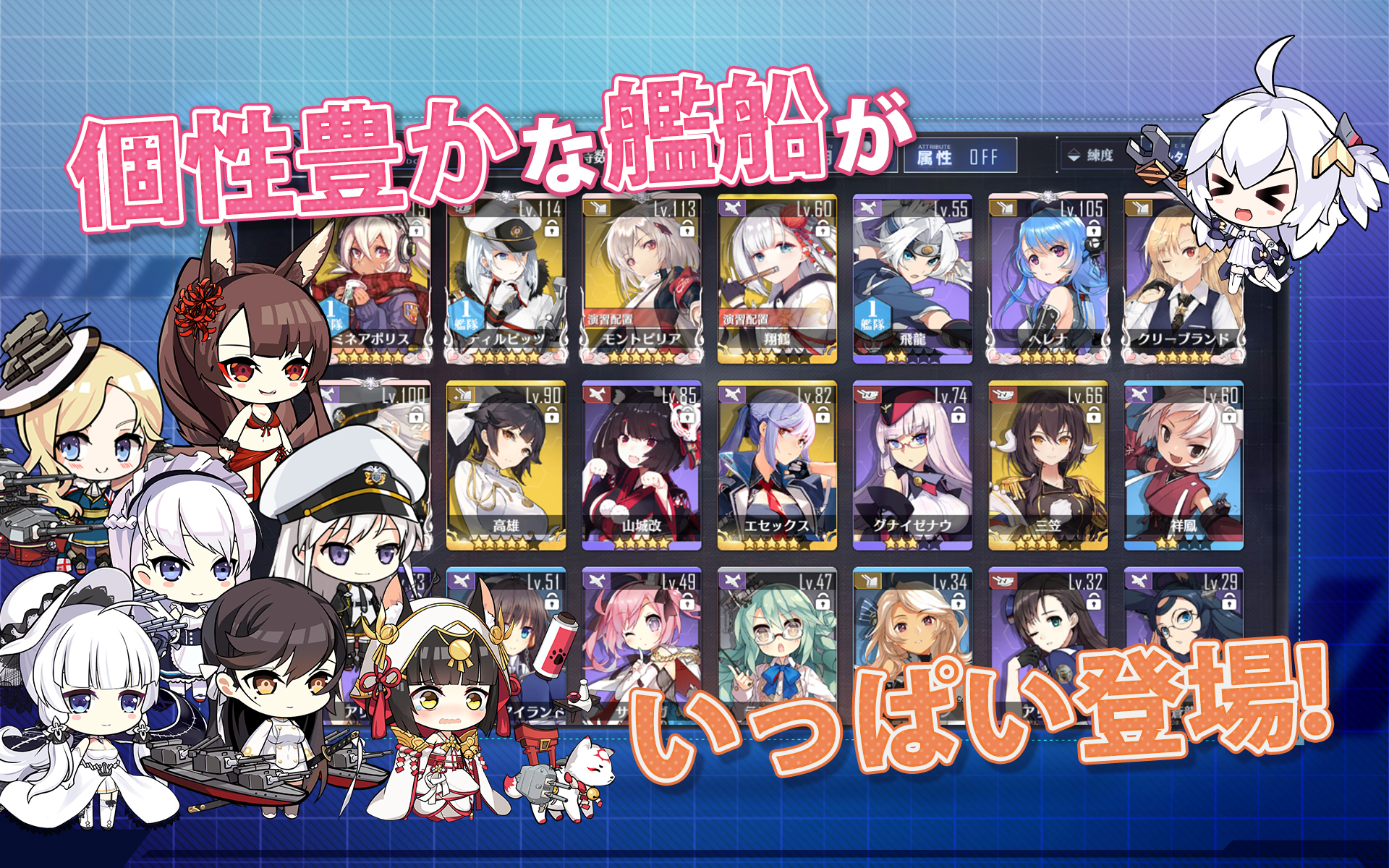 アズールレーン-Amazonアプリストアのアプリ