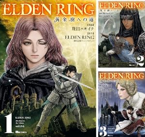 デビルサマナー葛葉ライドウ対コドクノマレビト (全6巻) Kindle版