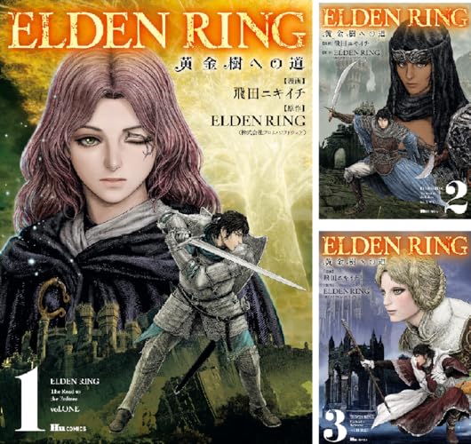 ELDEN RING 黄金樹への道