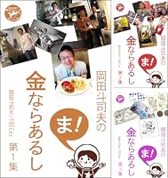 【絶版 稀少本】岡田斗司夫 監訳 『 マンガ学 』 スコット・マクラウド 著 マンガ学: マンガによるマンガのためのマンガ理論 | スコット