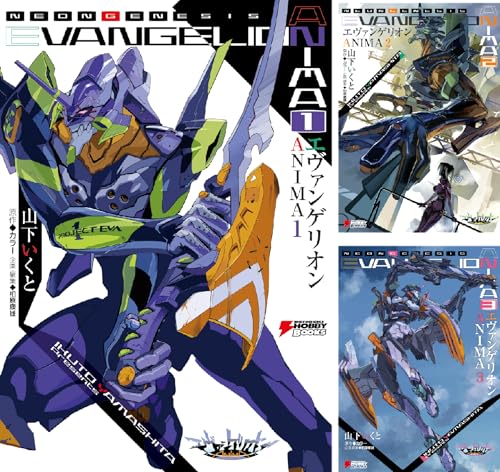 エヴァンゲリオン ANIMA