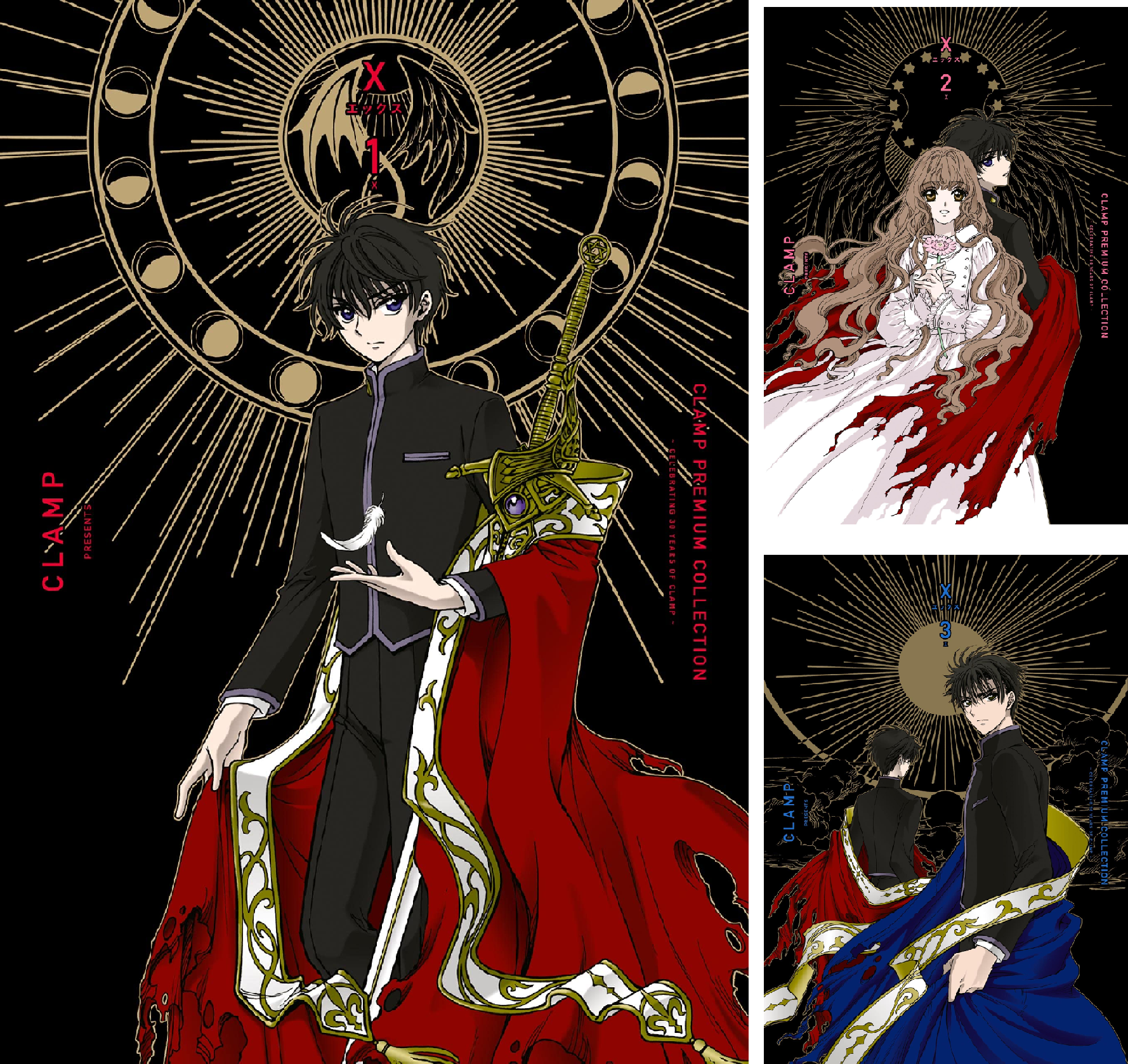 最初のCLAMP 漫画から【まとめて】全巻セット【送料込】ファン限定！ 最初のCLAMP 漫画から【まとめて】全巻セット【送料込】ファン限定