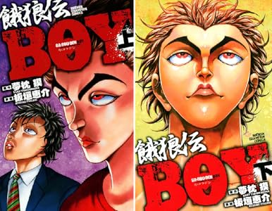 餓狼伝 全26巻 Kindle版 餓狼伝 全26巻 Kindle版