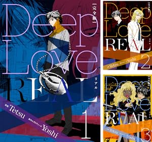 (未使用･未開封品)Deep Love ホスト 第2巻 [DVD] Amazon.co.jp: 【DVD】Deep Love ホスト 第2巻 / 北村悠/及川