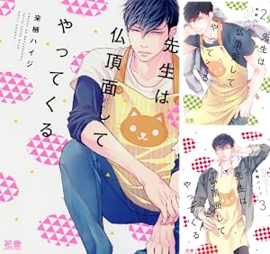 飴色パラドックス Amazon.co.jp: 飴色パラドックス Blu-ray BOX [Blu-ray] : 木村