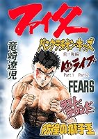IMPACT インパクト 竜崎遼児　入手困難　1巻～27巻　ゴルフ漫画　初版 インパクト (1) (GSコミックス) | 坂田 信弘, 竜崎 遼児 |本