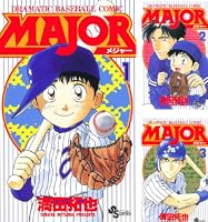 MAJOR 78巻【全巻セット】満田拓也 2c6786 MAJOR(メジャー) (78) (少年サンデーコミックス) | 満田 拓也 |本