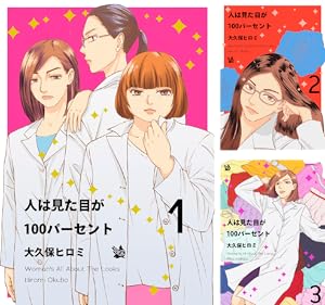 フィンランド・サガ（性） (全3巻) Kindle版