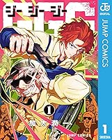 Tsuyosi1巻〜19巻新品‼️ 夢の雫、黄金の鳥籠 (19) (フラワーコミックスα) | 篠原 千絵