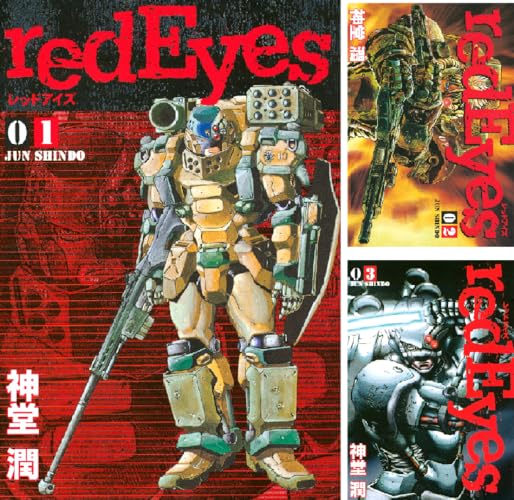 ｒｅｄＥｙｅｓ