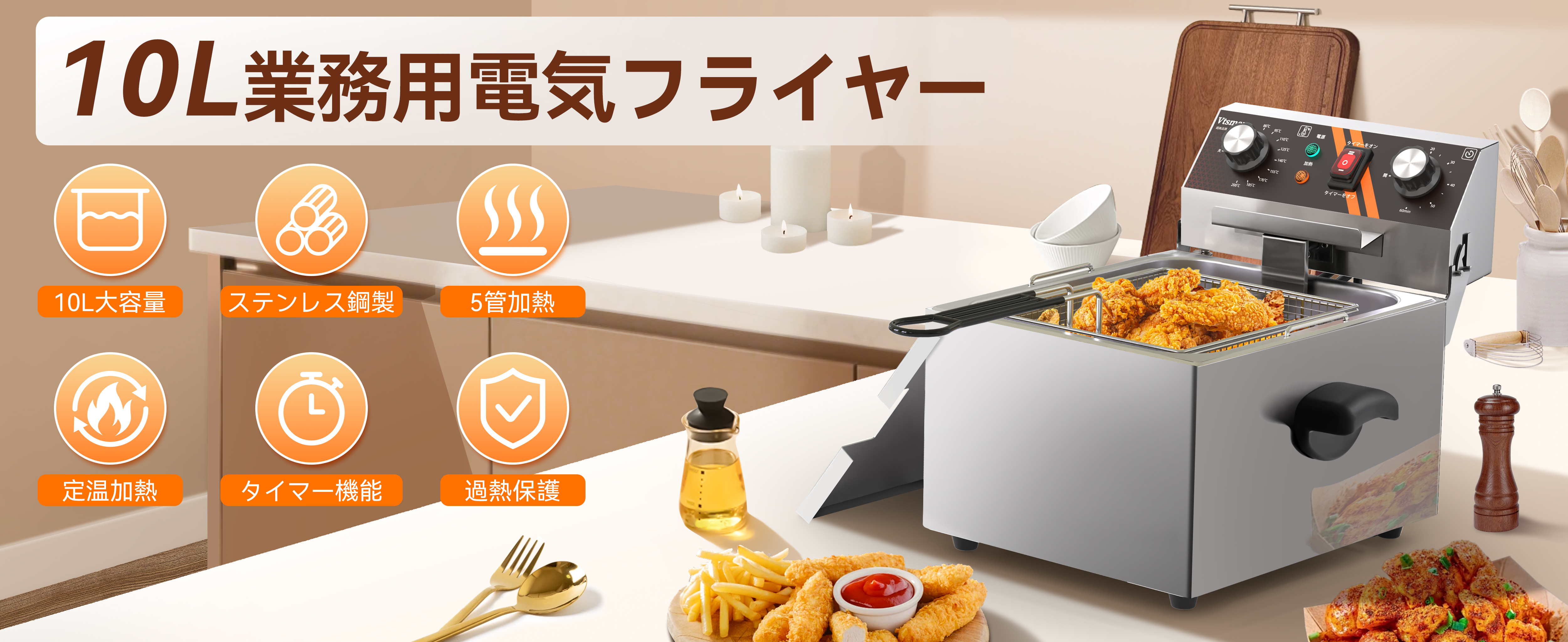 Amazon.co.jp: Vtsmax 業務用 家庭用兼用 電気フライヤー 10L 1500W