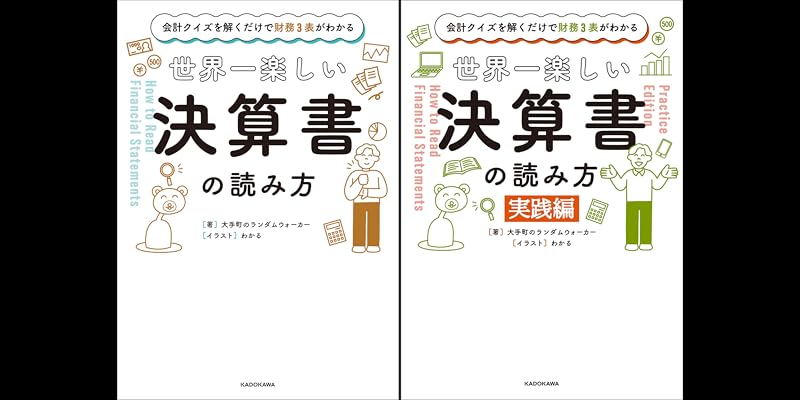 会計学辞典 会計学辞典〈第5版〉 | 中央経済社ビジネス専門書オンライン