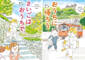 やつがれシリーズ] (全6巻) Kindle版