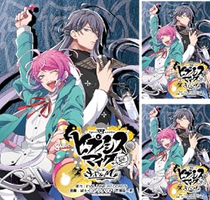 ヒプノシスマイク Division Rap Battle side F.P Amazon.co.jp: ヒプノシスマイク -Division Rap Battle- side