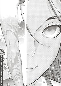 まなざし珠子の自由研究 (全1巻) Kindle版