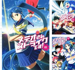防御力ゼロの嫁 7巻セット 防御力ゼロの嫁 7巻セット 防御力ゼロの嫁 コミック 全7巻セット