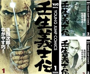 忠臣蔵 (全5巻) Kindle版