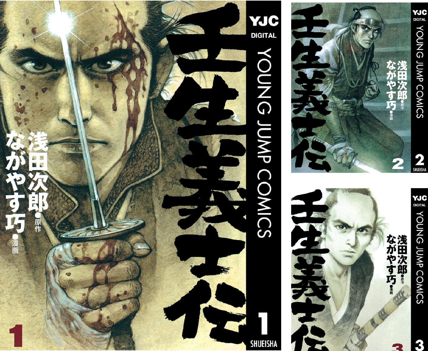 壬生義士伝 全巻セット 1〜13巻 浅田次郎 ながやす巧 壬生義士伝 (全13巻) Kindle版