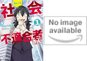 恋するパンティストッキング (全3巻) Kindle版
