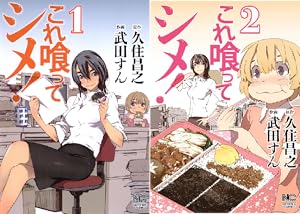 荒野のグルメ (全3巻) Kindle版