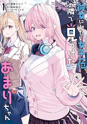 ブラック彼女 全4巻セット ブラック彼女 (全4巻) Kindle版