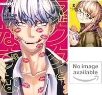 東京dted 全3巻 Kindle版