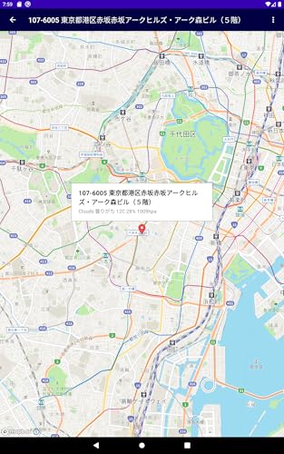Japan ZipWeatherMap simple