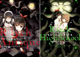 Amazon.co.jp: クトゥルフ神話TRPGリプレイ るるいえあんてぃーく