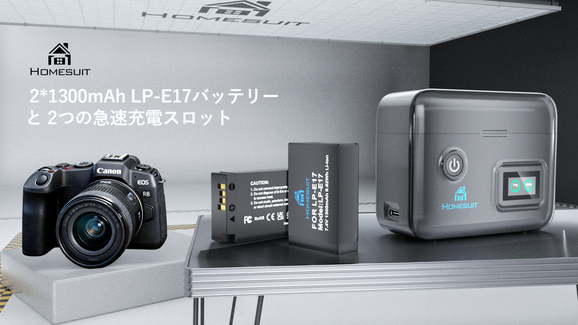 Amazon | Homesuit LP-E17 バッテリー 2個 1300mAh & 15W LC-E17 充電