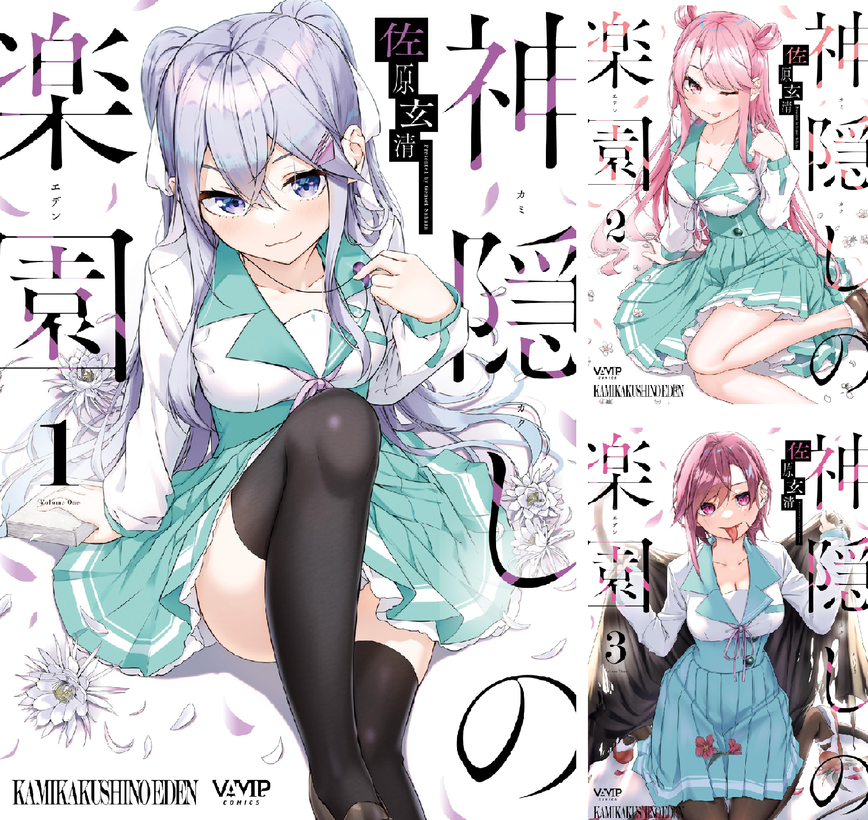 神隠しの楽園 高精細複製原画 白井下月 B1ccCjhosJL.png