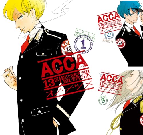 ACCA13区監察課