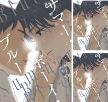 Amazon.co.jp: サマー・ボーイ・ブルー #1 【単話】サマー・ボーイ