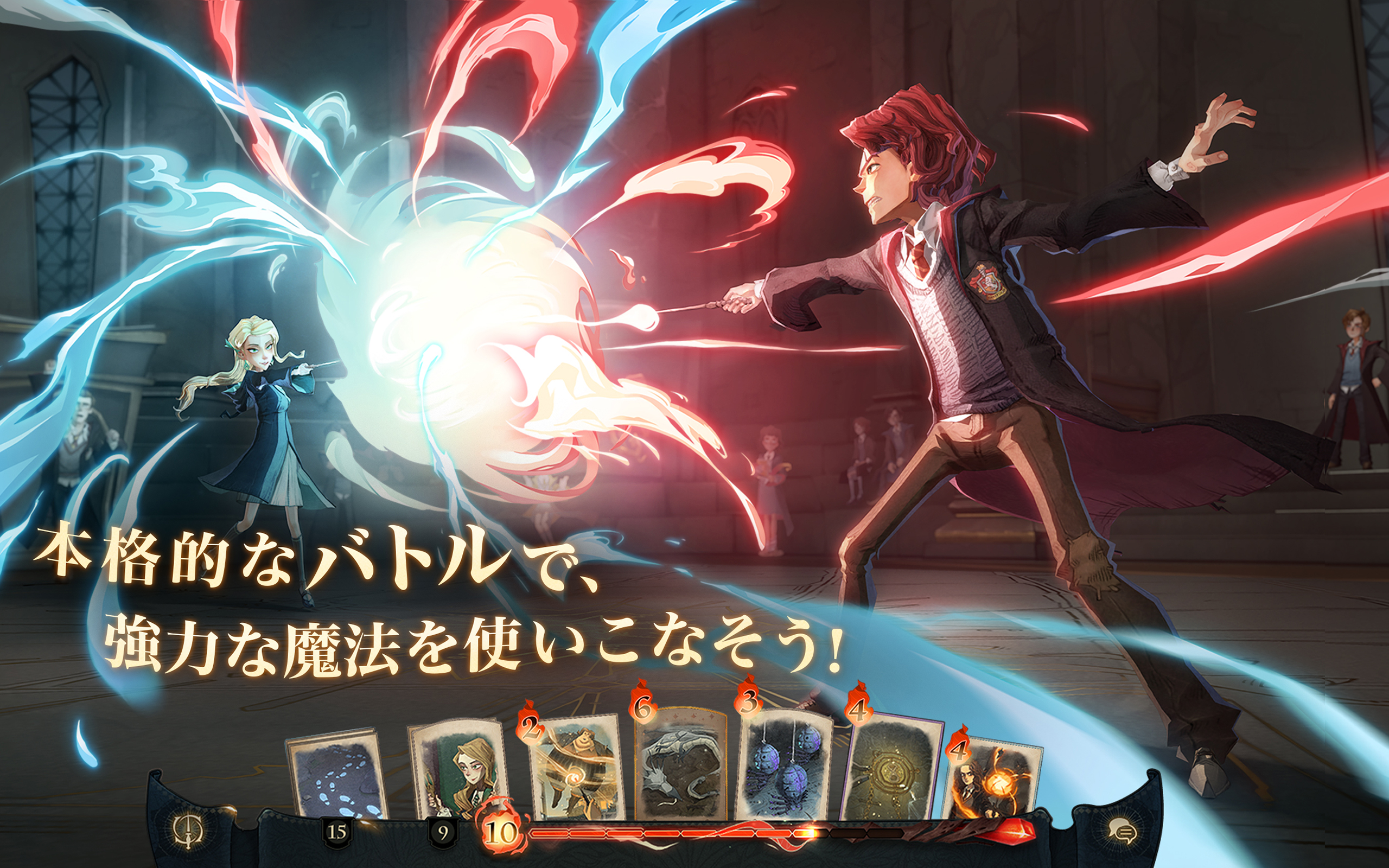 ハリー・ポッター：魔法の覚醒 - App on Amazon Appstore