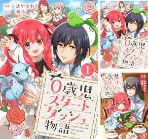 右曲がりのダンディー 全9巻完結 [マーケットプレイスセット] wyw801m 右曲がりのダンディー (全9巻) Kindle版