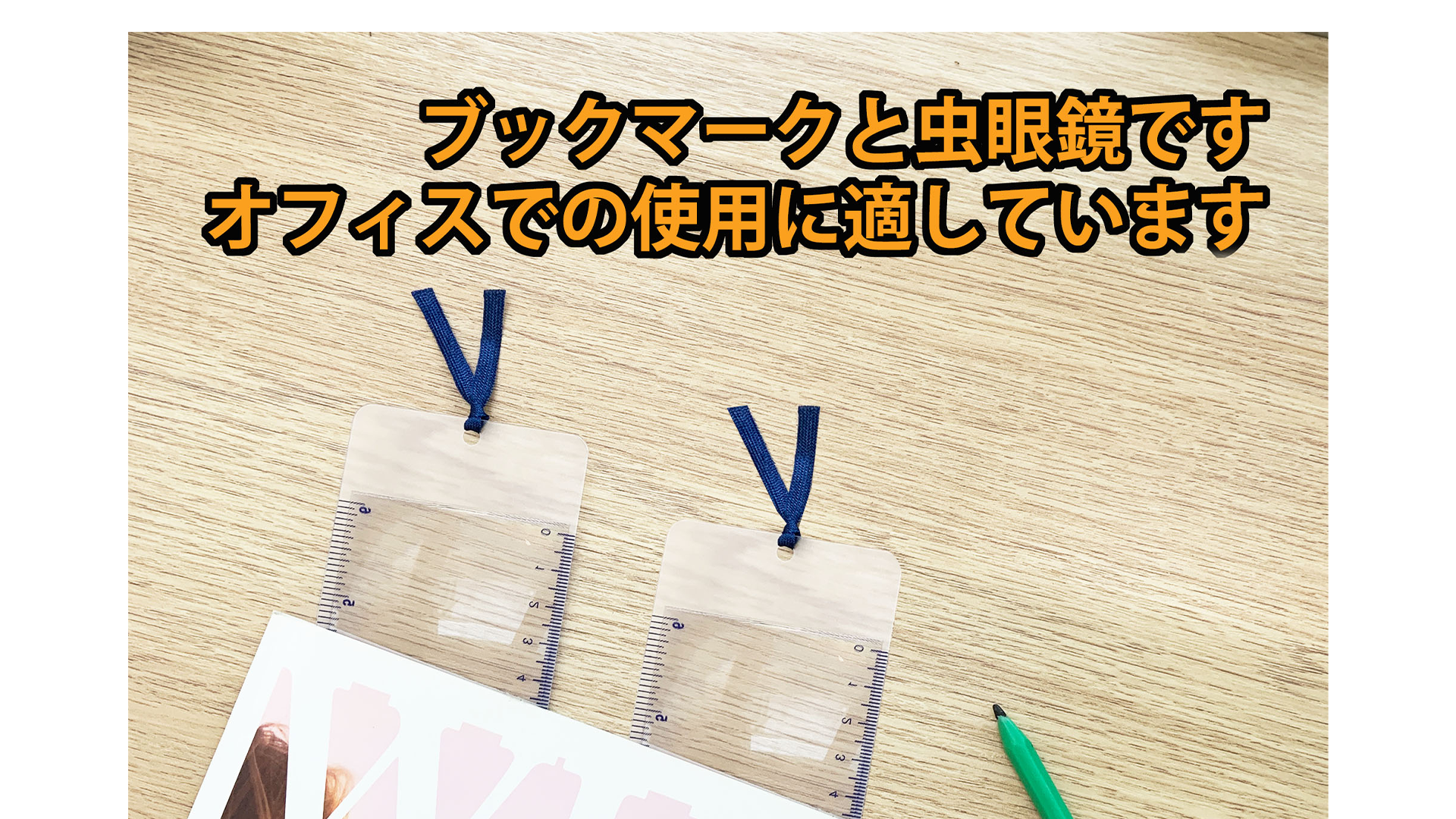 Amazon.co.jp: フレネルレンズ 3倍 雑誌を拡大する 2ピース