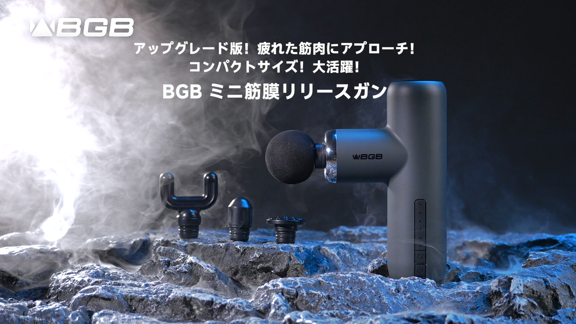 Amazon | 筋膜リリースガン 【実力派トレ一ナ一監修】ハンディガン