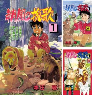 どぐされ球団　全11巻完本　竜崎遼児著 どぐされ球団 全11巻完本 竜崎遼児著 どぐされ球団 11