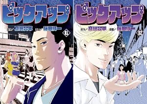 THE END (全4巻) Kindle版