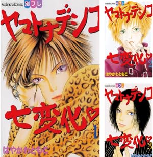 【激レア】桜蘭高校ホスト部 全巻 BOX 英語版 English Manga 桜蘭高校ホスト部 全巻セット - メルカリ