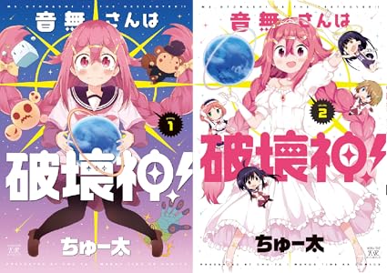 やさしい新説死霊術 全2巻 Kindle版 やさしい新説死霊術 全2巻 Kindle版