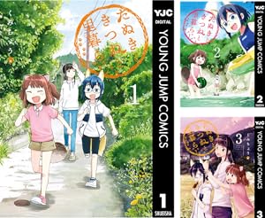 シメジ シミュレーション (全5巻) Kindle版