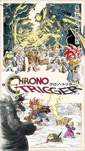 早い者勝ち【袋出新品】クロノトリガー　カード　シルバード号Chrono クロノトリガーカード シルバード号 - メルカリ