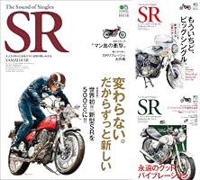 The Sound of Singles SR (全9巻) Kindle版