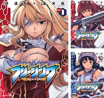 フリージング   全33巻完結セット  原作:林達永　作画:金光鉉 Amazon.co.jp: フリージング33 (ヴァルキリーコミックス) : 金光