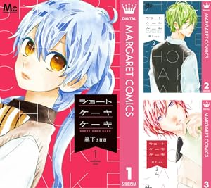 ショートケーキケーキ