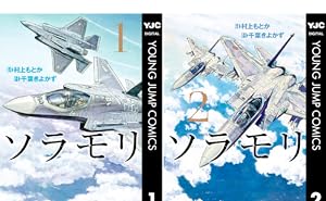 レディイーグル 全5巻完結セット(KADOKAWA CHARGE COMICS) Amazon.co.jp: 漫画 レディイーグル 全5巻 全巻セット 全初版