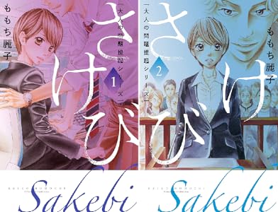 B1de5wm5lss Sy300 Png